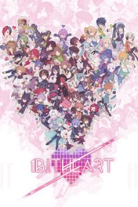 1Bitheart