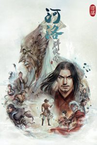 Ho Tu Lo Shu The Books Of Dragon