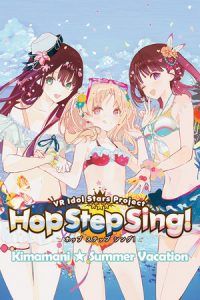 Hop Step Sing Kimamani Summer Vacation