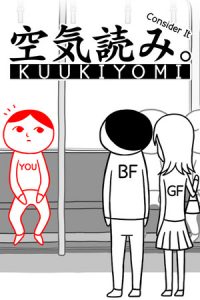 KUUKIYOMI Consider It