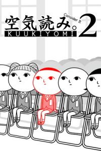 KUUKIYOMI 2 Consider It More New Era PS4