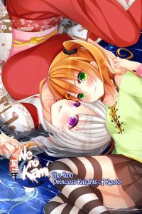 Ne no Kami The Two Princess Knights of Kyoto