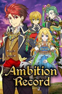 Ambition Record Xbox Series