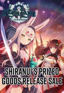 Azur Lane Crosswave Shiranui's Prized Goods Release Sale