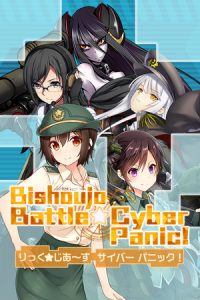 Bishoujo Battle Cyber Panic