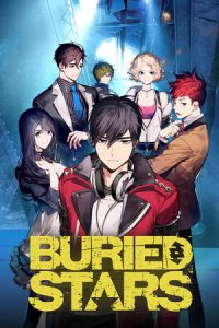 Buried Stars
