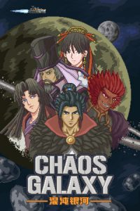 Chaos Galaxy Switch