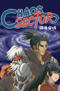 Chaos Sector
