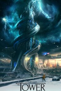 Consortium The Tower