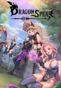 Dragon Spear