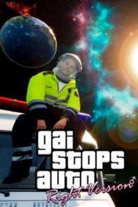 GAI Stops Auto Right Version Simulator