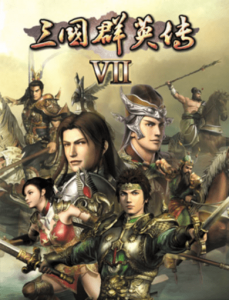 Heroes of the Three Kingdoms 7