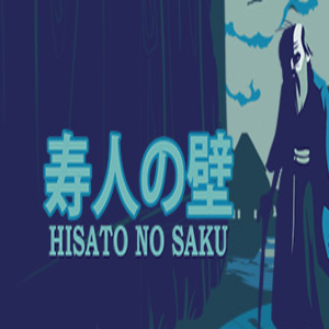 Hisato no Saku