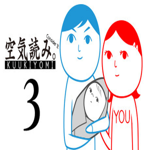 KUUKIYOMI 3 Consider It More & More Father to Son