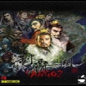 Sango 2