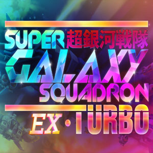 Super Galaxy Squadron EX Turbo Key Preisvergleich