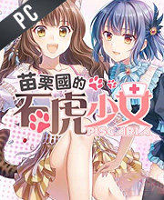 The Leopard Catgirl in Miaoli