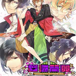 The Men of Yoshiwara Kikuya