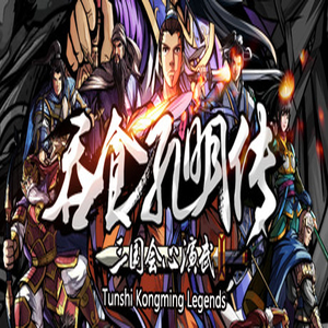 Tunshi Kongming Legends