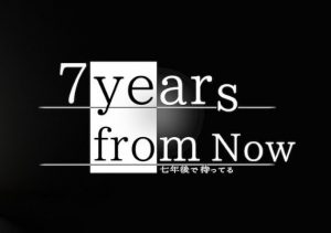 7 Years From Now
