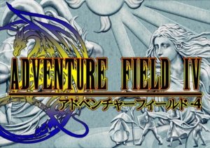 Adventure Field 4