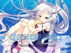 Ame no Marginal Rain Marginal