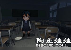 BISQUE DOLL
