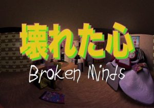 Broken Minds