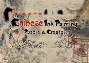 Chinese Ink Painting Puzzle & Creator