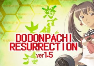 DoDonPachi Resurrection
