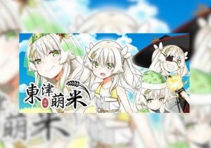 Dong-Jin Rice-hime
