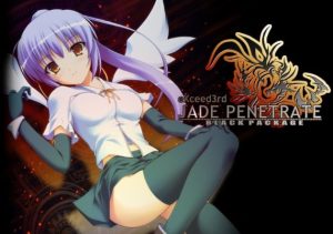 eXceed 3rd Jade Penetrate Black Package