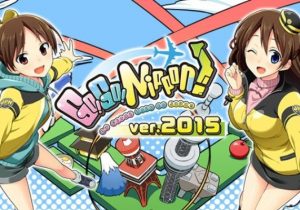 Go Go Nippon 2015