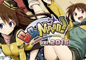 Go Go Nippon 2016
