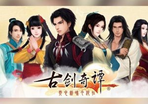 GuJian