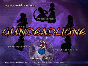 GundeadliGne