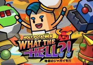 Holy Potatoes! What the Hell?!