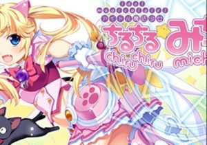 Idol Magical Girl Chiru Chiru Michiru Part 1