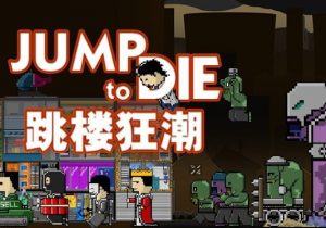 Jump To Die!