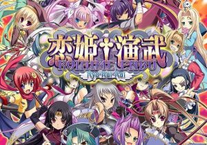 Koihime Enbu RyoRaiRai
