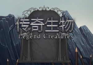 Legend Creatures