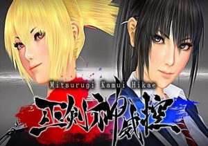 Mitsurugi Kamui Hikae
