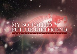My so-called future girlfriend