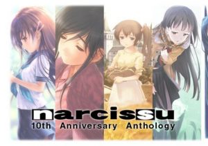 Narcissu 10th Anniversary Anthology Project