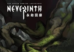 Neverinth