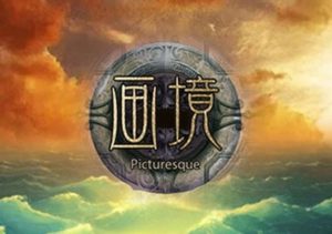 Picturesque VR