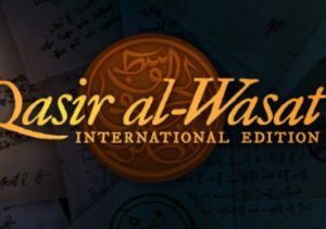 Qasir al-Wasat