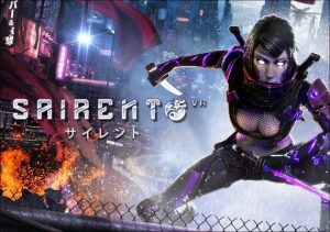 Sairento VR