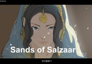 Sands of Salzaar