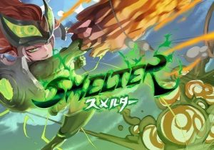 Smelter